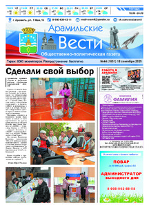 Эскиз