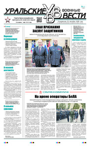 Эскиз