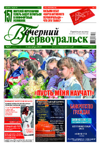 Эскиз