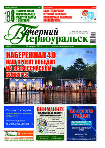 Эскиз