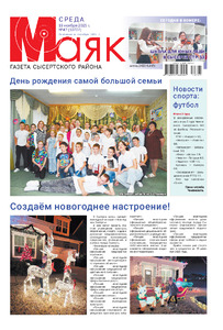 Эскиз