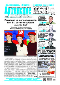 Эскиз
