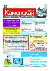 Эскиз