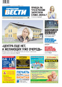 Эскиз