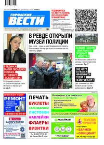 Эскиз