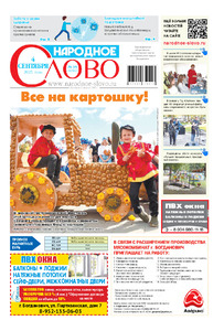 Эскиз