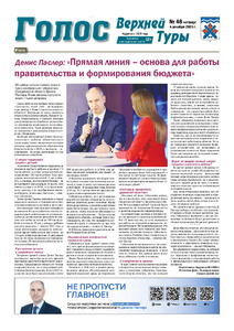 Эскиз