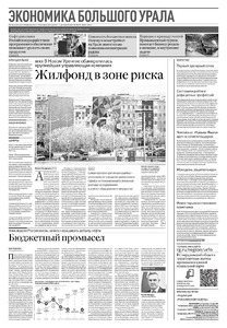 Эскиз