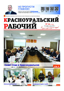 Эскиз