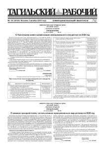 Эскиз