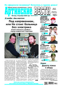 Эскиз