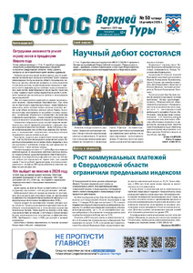 Эскиз