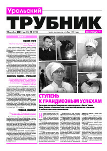 Эскиз