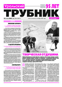 Эскиз