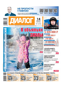Эскиз