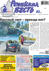 Эскиз