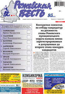 Эскиз
