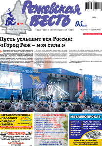 Эскиз