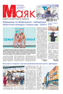 Эскиз