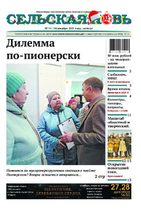 Эскиз