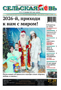 Эскиз