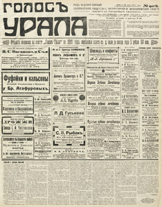 Эскиз