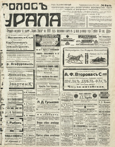 Эскиз