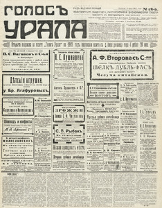 Эскиз