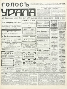 Эскиз