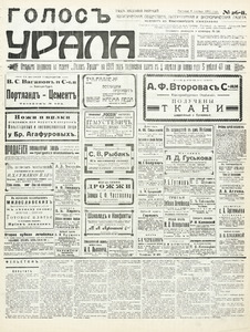 Эскиз