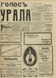 Эскиз