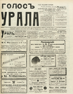 Эскиз