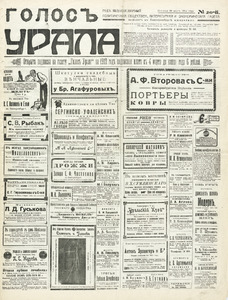 Эскиз