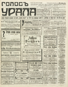 Эскиз