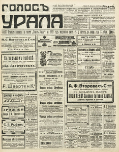 Эскиз