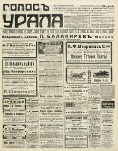Эскиз