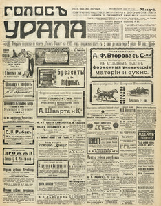 Эскиз