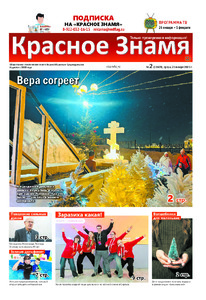 Эскиз