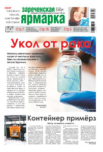 Эскиз