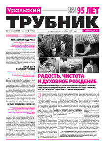 Эскиз