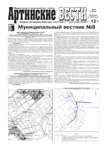 Эскиз