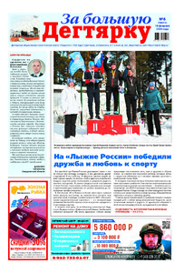 Эскиз