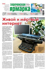 Эскиз