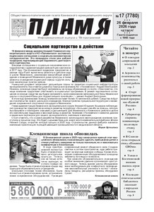 Эскиз