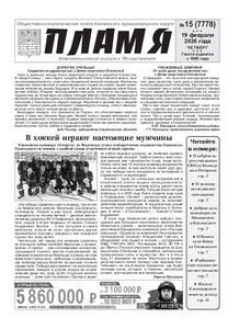 Эскиз