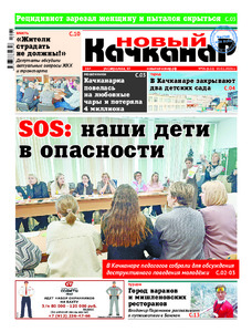 Эскиз