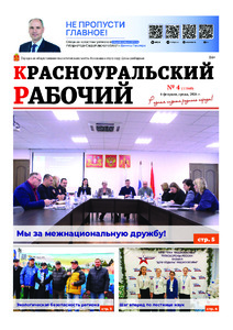 Эскиз