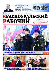 Эскиз