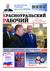 Эскиз
