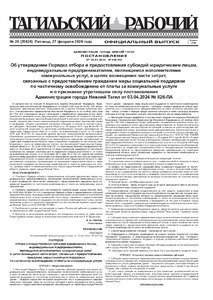 Эскиз